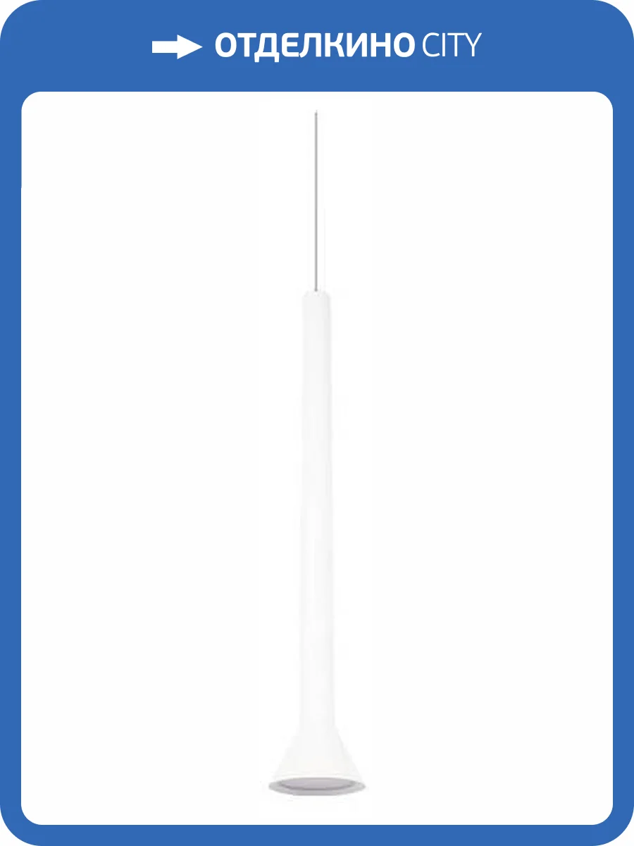 Подвесной светильник Loft It Pipe 10337/550 White фото 4