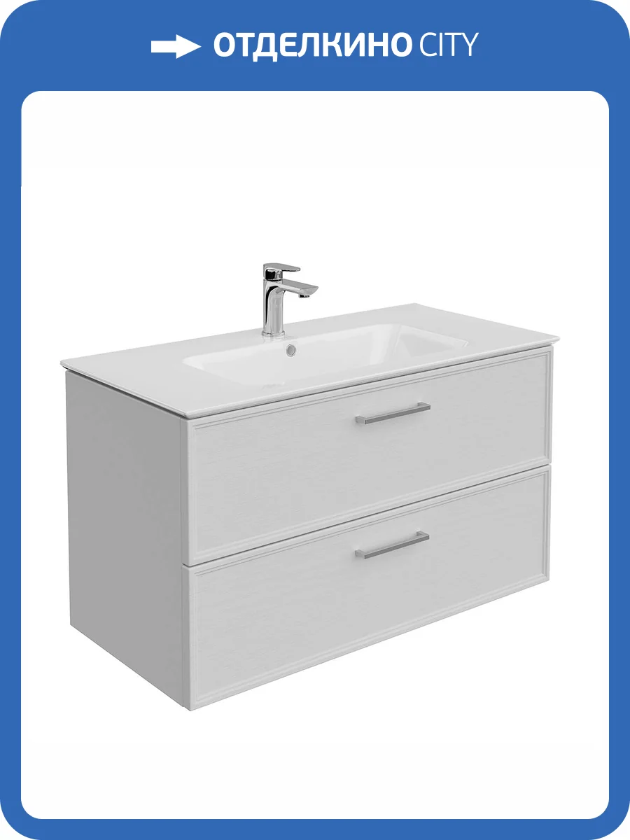 Тумба под раковину Kerama Marazzi Piano Classic PIA.CL.95\WHT.M подвесная 95 см, 2 ящика, ясень белый матовый фото 4