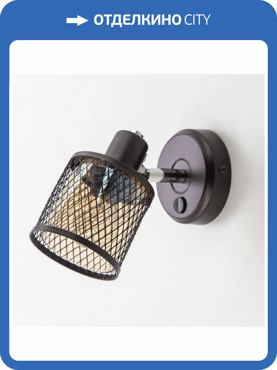 Спот Citilux Робин CL535615 фото 6