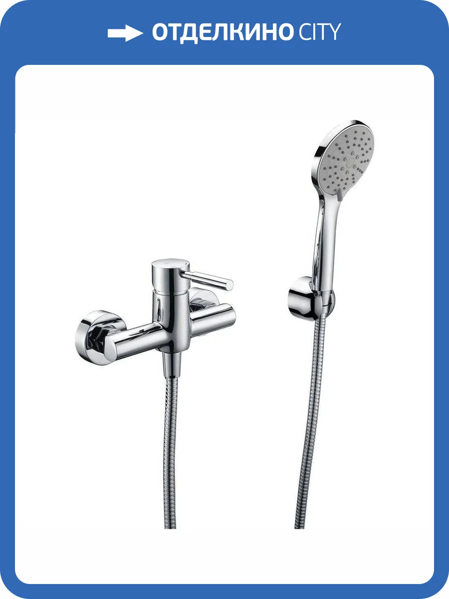 Смеситель для душа Wasserkraft Main 4102 фото 13