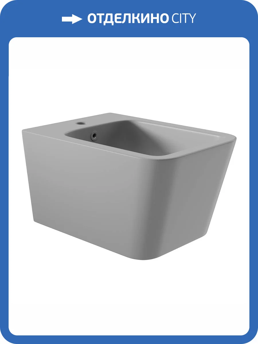 Биде подвесное Aqueduto Macio MAC0330 серое матовое фото 7