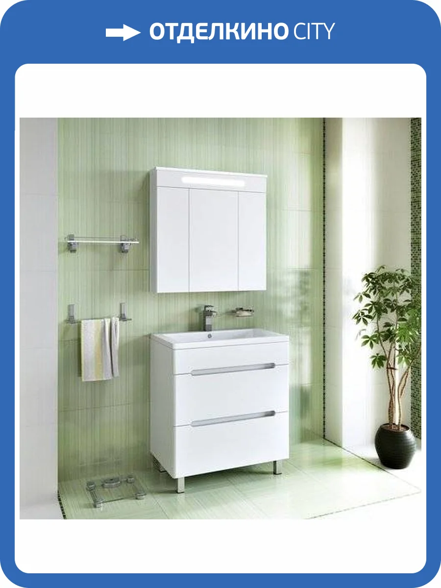 Тумба с раковиной Runo Парма 75 напольная фото 2