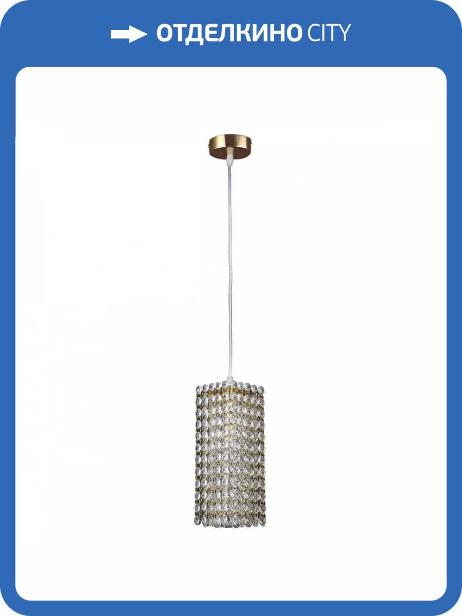 Подвесной светильник Lightstar Cristallo 795422 фото 4