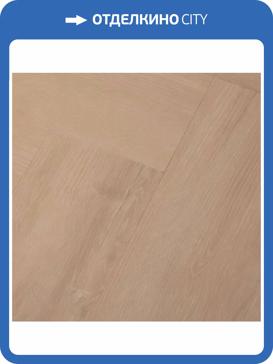 SPC Ламинат VinilPol Herringbone 7/43 4V 9966 Паркет Руссо 762x127 фото 6