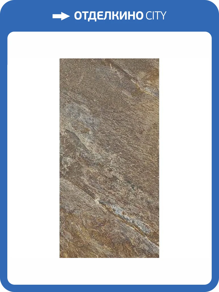 Керамогранит Керамин Кварцит 4 30x60 фото 2
