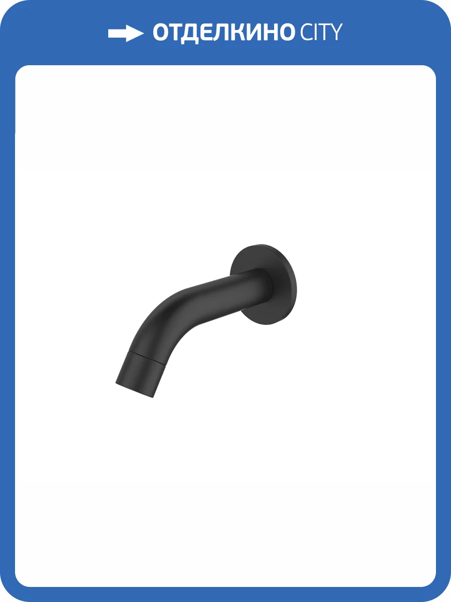 Излив ESKO SP11 black черный фото 3