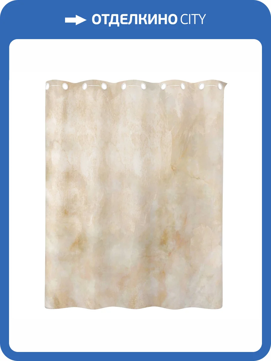 Шторка для ванной Wasserkraft Aland SC-85104 бежевый фото 4