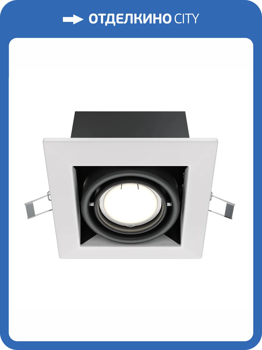 Встраиваемый светильник Technical Metal Modern DL008-2-01-W фото 4