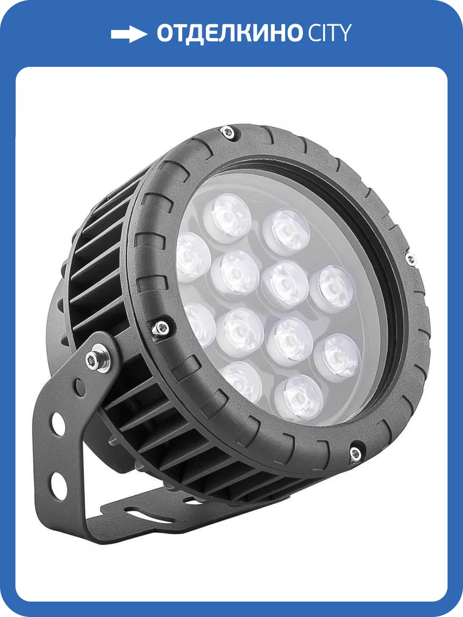 Ландшафтный светодиодный светильник Feron LL883 32141 фото 2