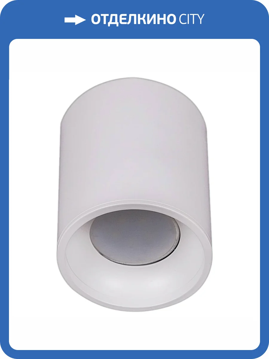 Точечный светильник Reluce 16132-9.5-001CN MR16 WT фото 4