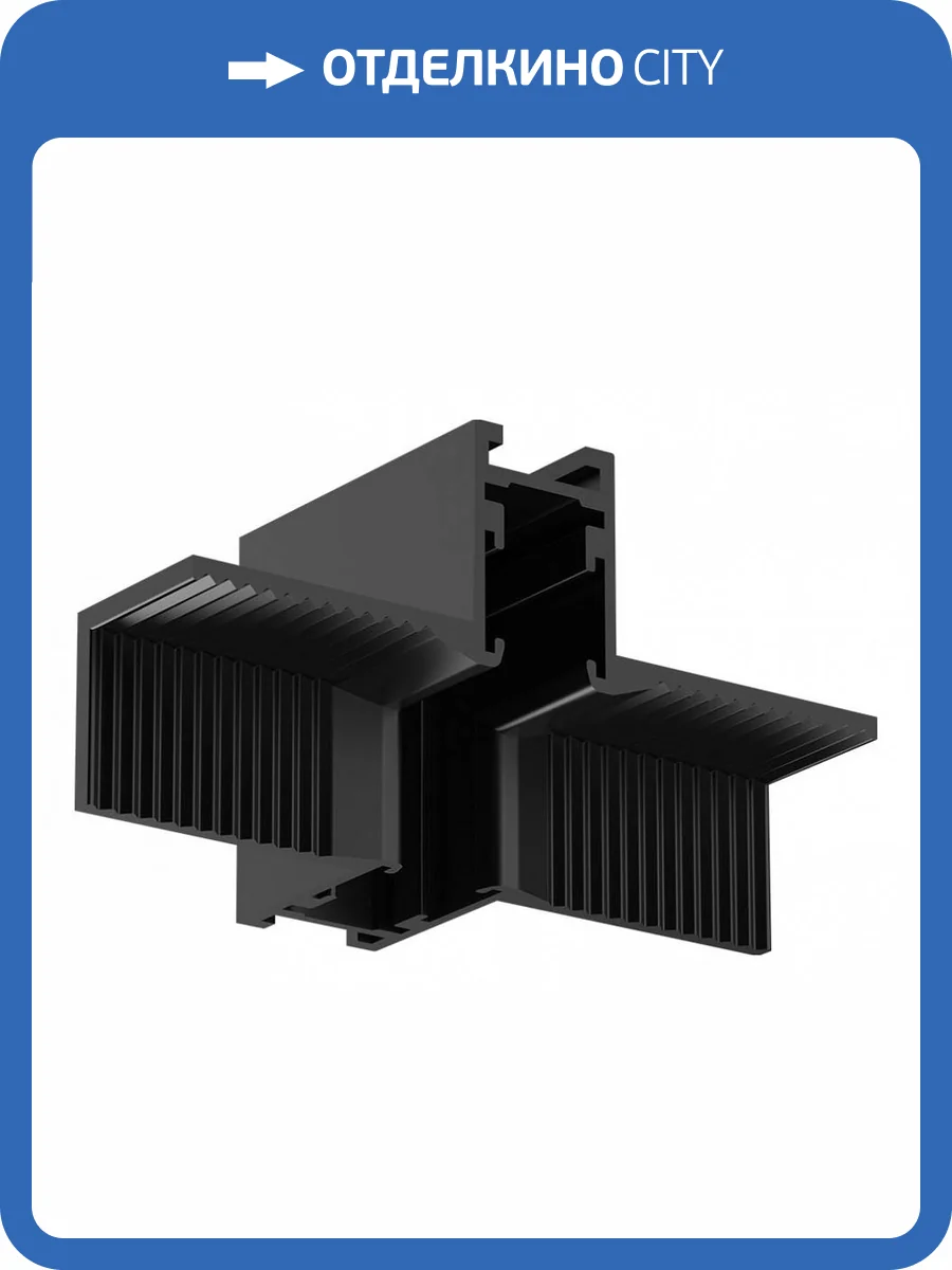 Коннектор угловой Arte Lamp Presto A623506V фото 2