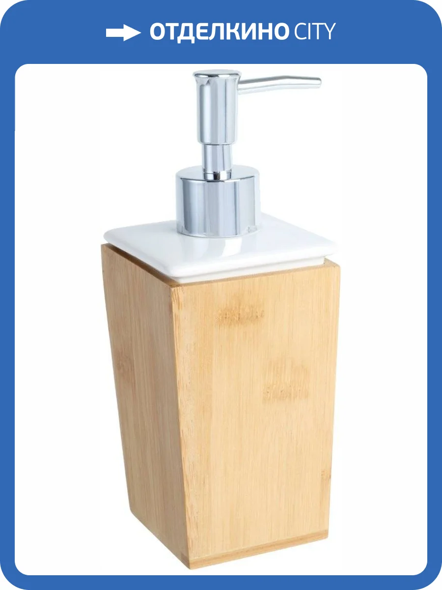 Дозатор Fixsen Wood FX-110-1 фото 4