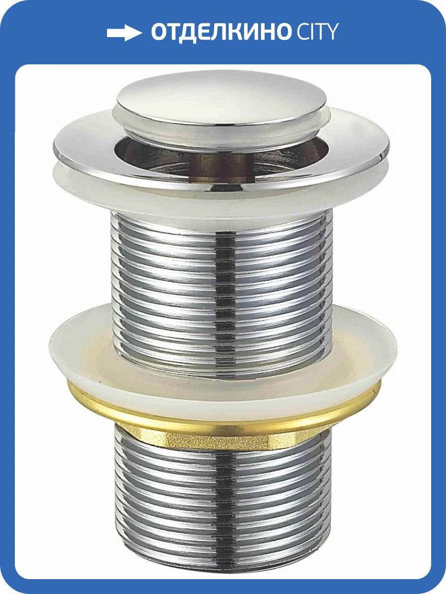 Донный клапан для раковины Raglo R600.04 хром фото 3