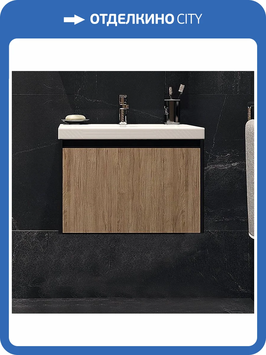 Тумба с раковиной Velvex Klaufs 70.1Y черная, шатанэ, подвесная фото 11