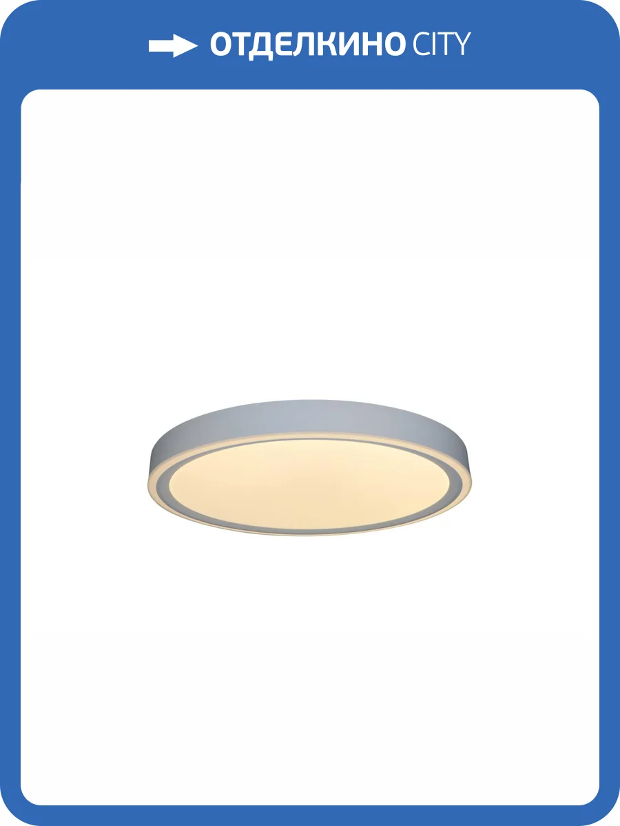 Потолочный светильник Zortes Bella ZRS.1200.07 фото 5