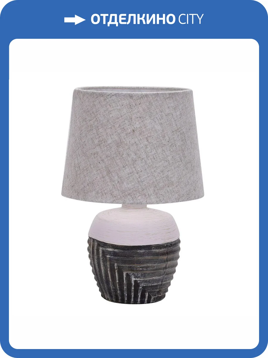 Настольная лампа Escada Eyrena 10173/L Grey фото 4
