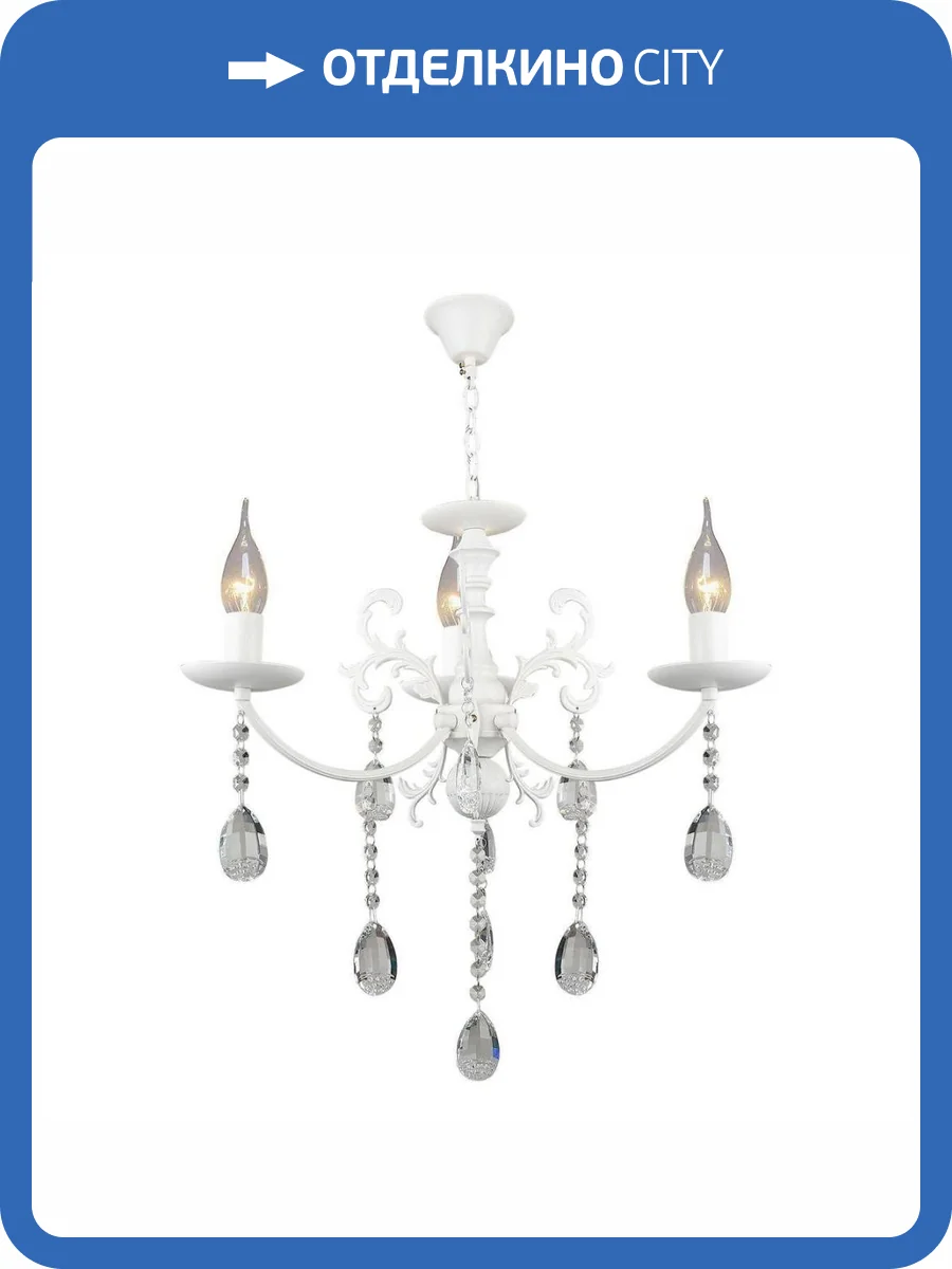 Подвесная люстра Reluce 04141-0.4-03 WT фото 4