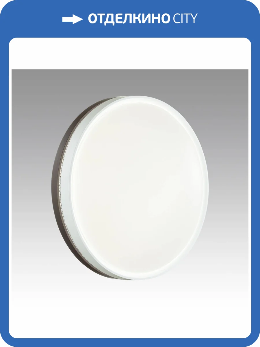 Настенно-потолочный светильник Sonex Color 7668/DL фото 5