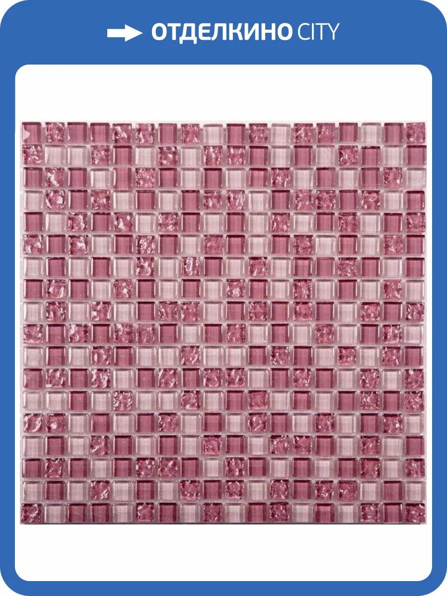 Мозаика NSmosaic Exclusive series No-294 стекло (15x15x8) 305x305 фото 2