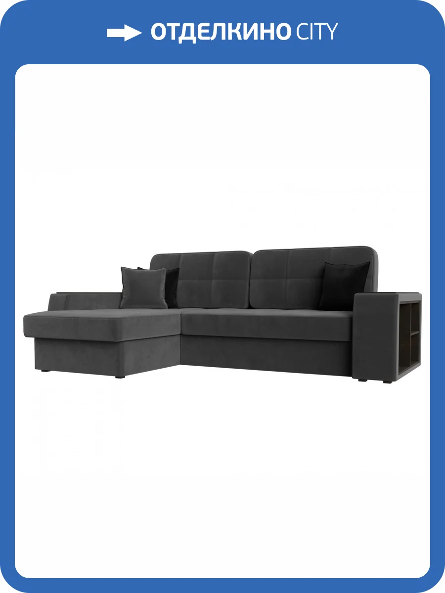 Диван угловой Лига диванов Брюссель 110652L Серый Левый фото 13