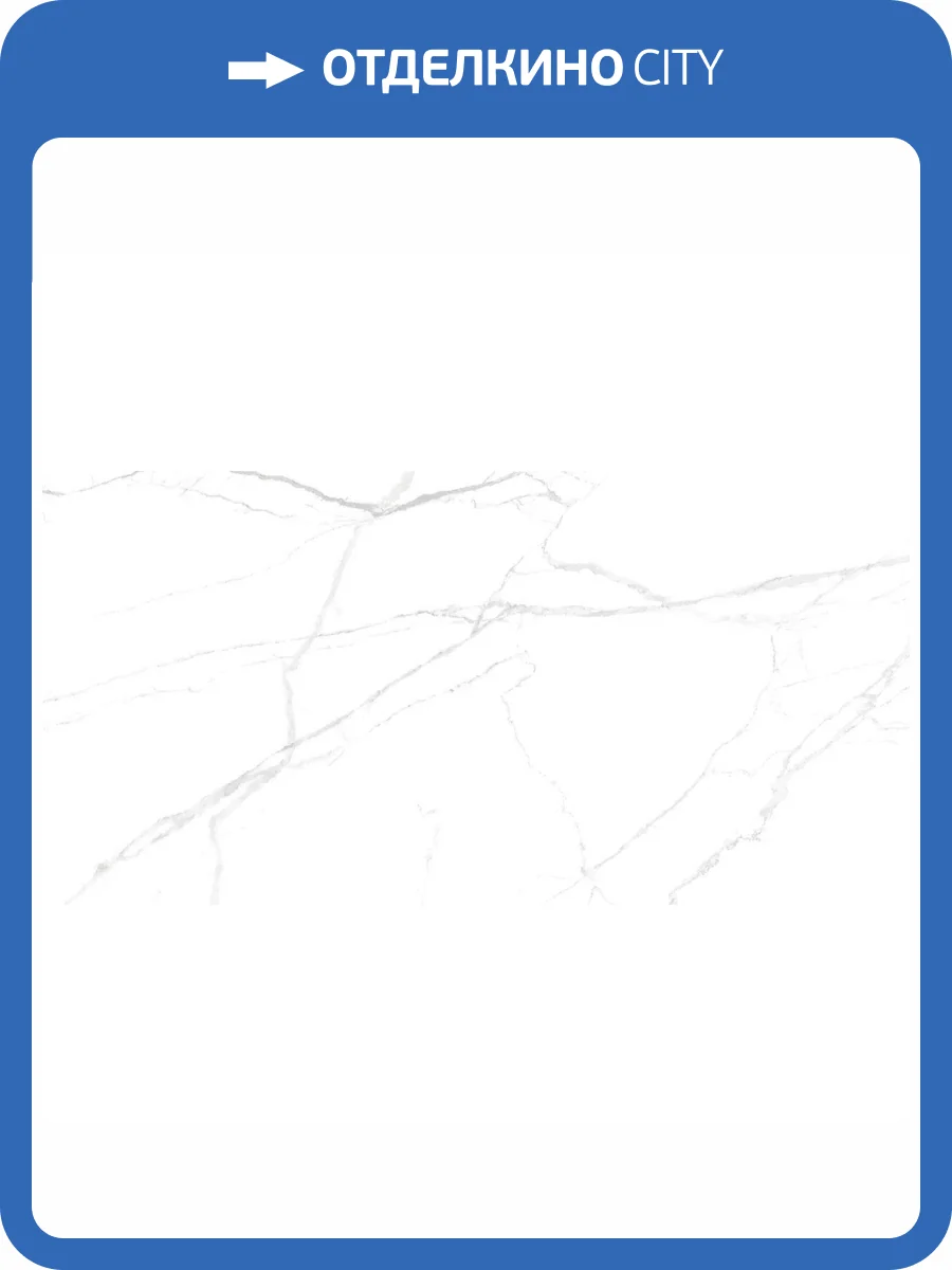 Керамогранит Belleza RS 159 Carving 60x120 фото 2