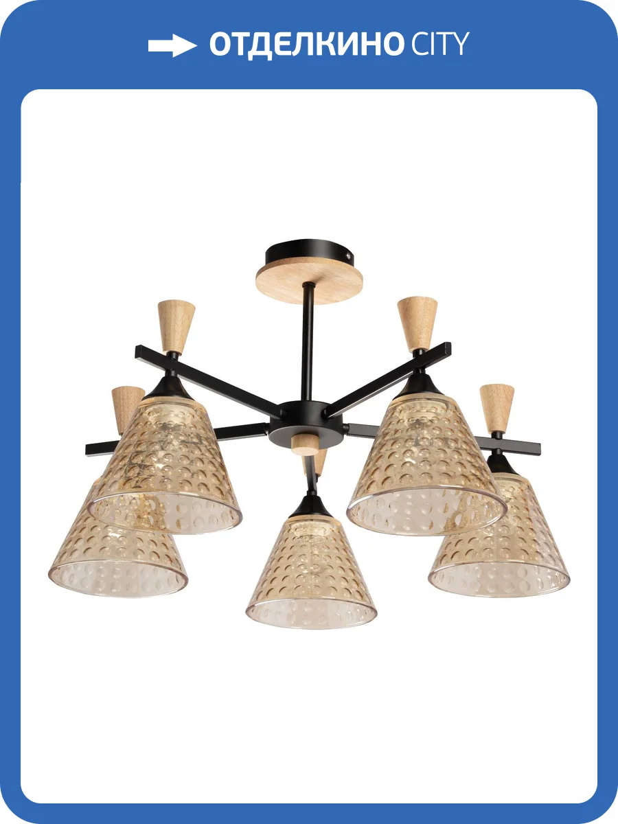 Люстра потолочная De City Dela 635015605 фото 11