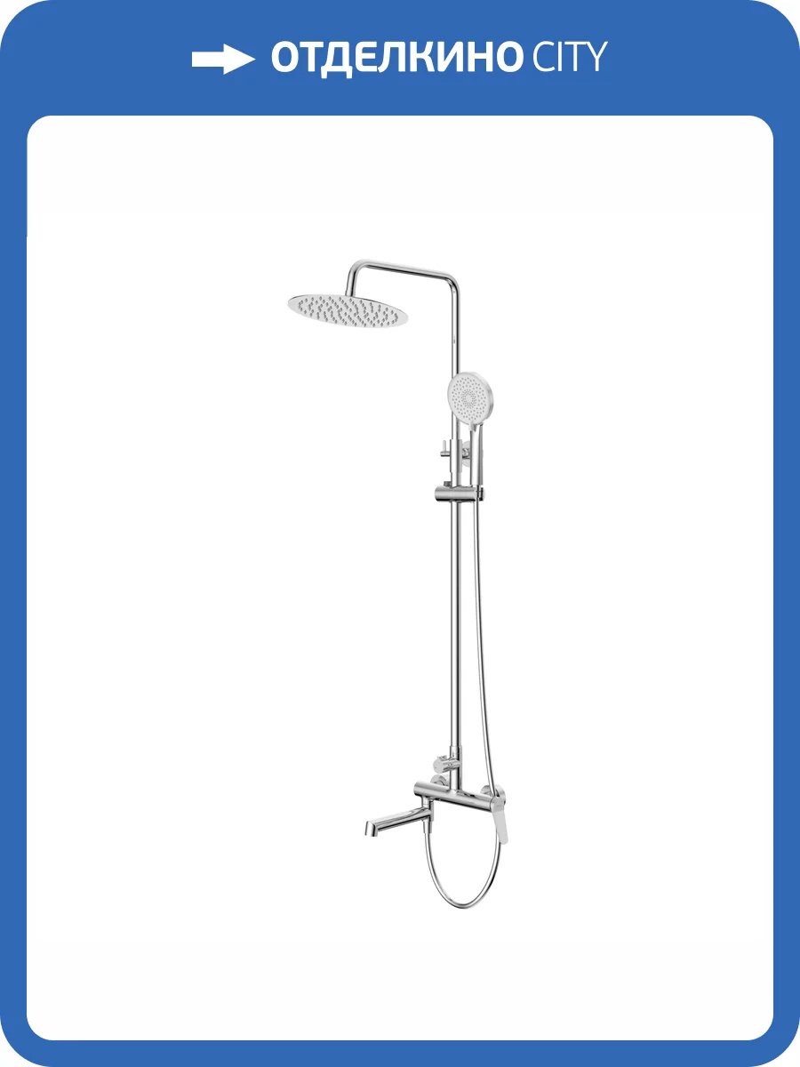 Душевая стойка BelBagno Unique UNIQUE-VSCM-CRM хром фото 8