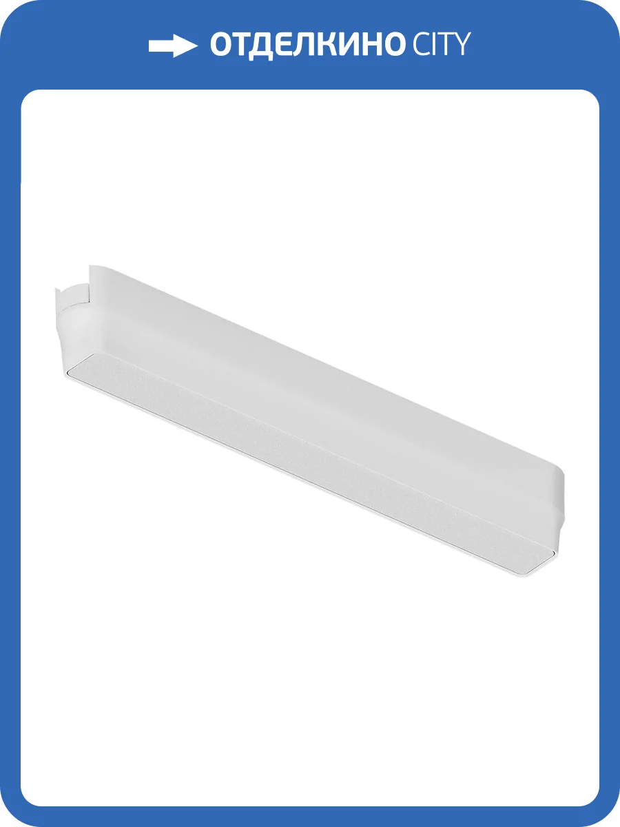 Магнитный трековый светильник Arte Lamp Rapid A1153PL-1WH фото 2