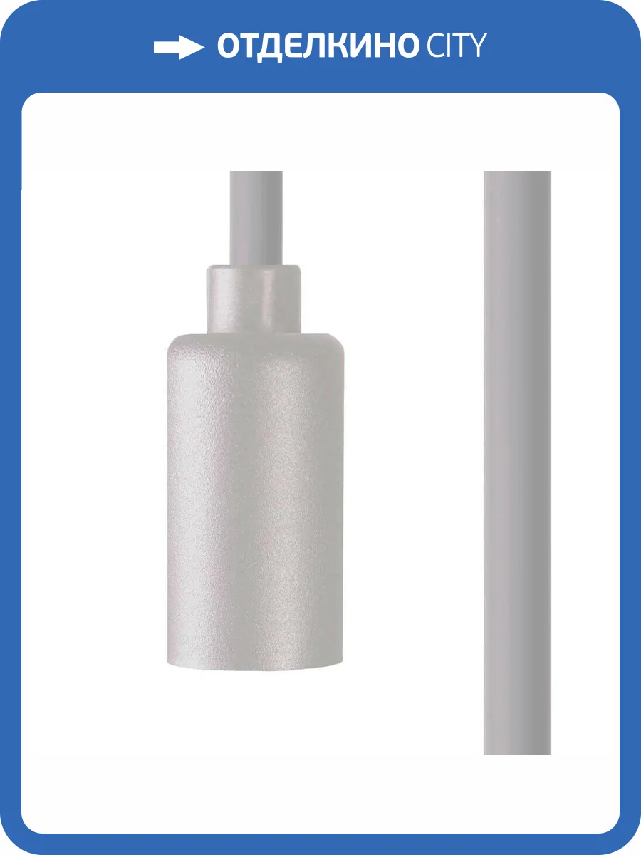 Патрон с кабелем Nowodvorski Cameleon Cable G9 8638 фото 2