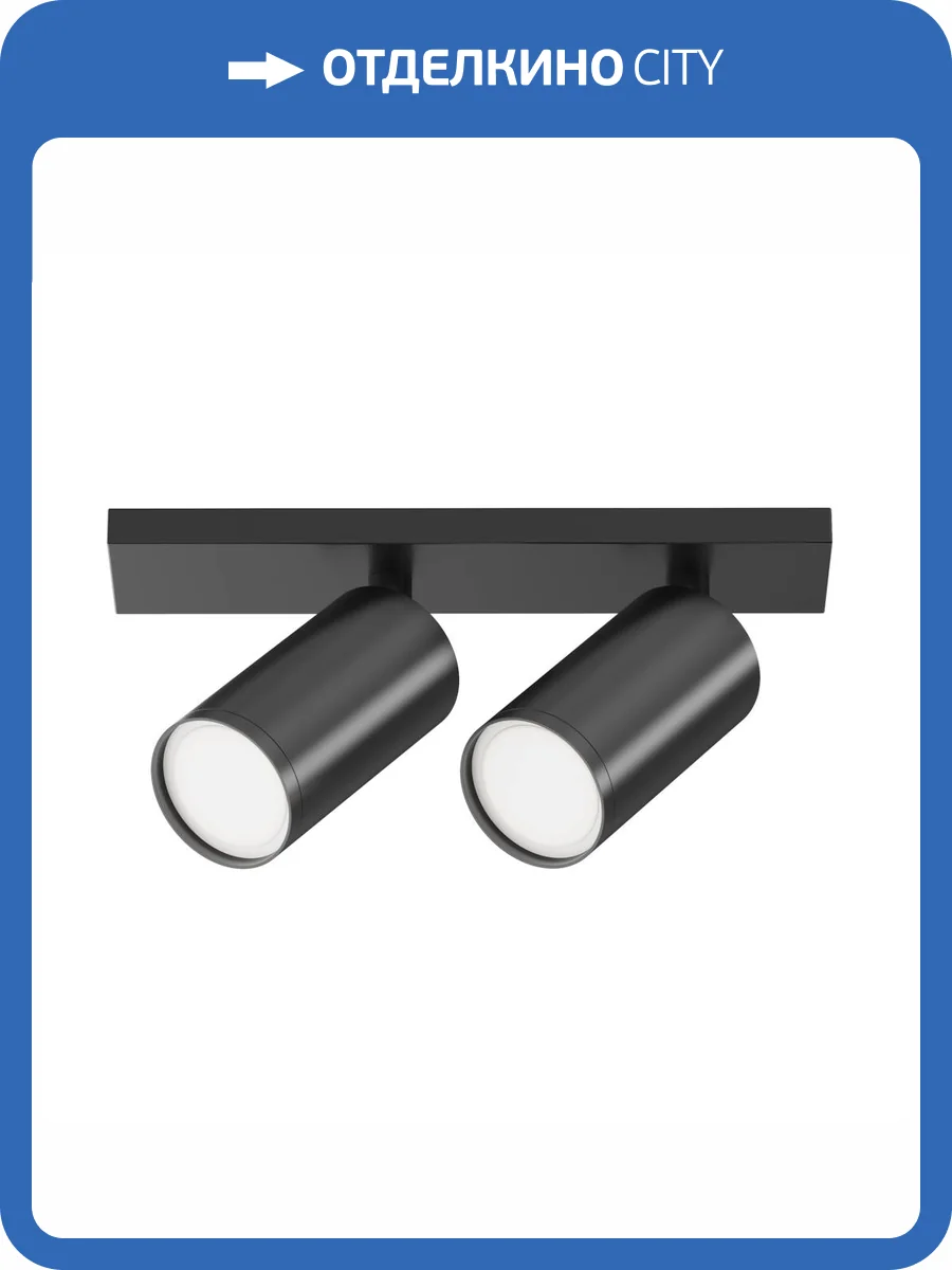 Потолочный светильник Technical FOCUS S C051CL-U-2B фото 4