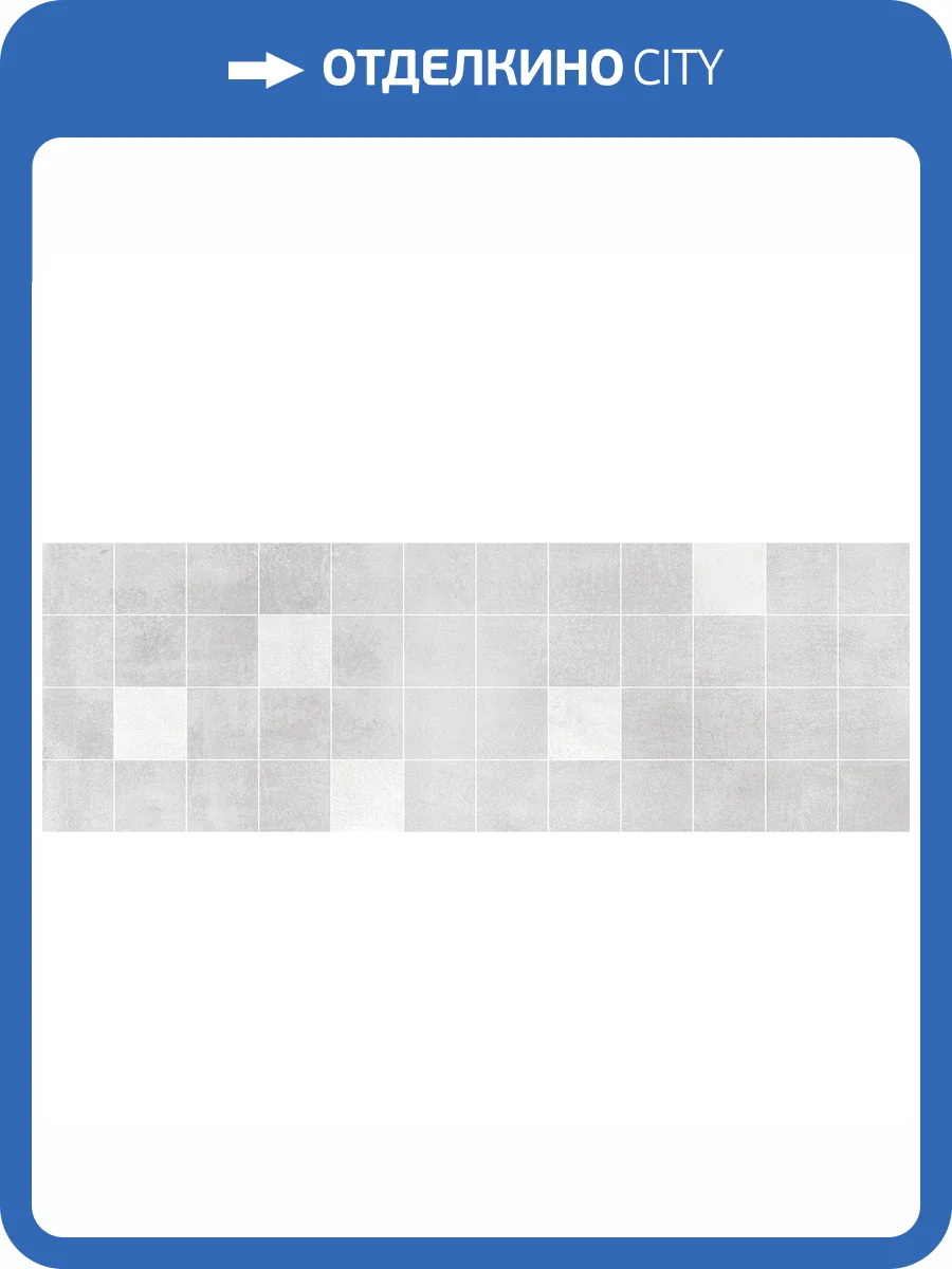 Декор Laparet Шарп MM60153 Мозаичный Микс 20x60 фото 2