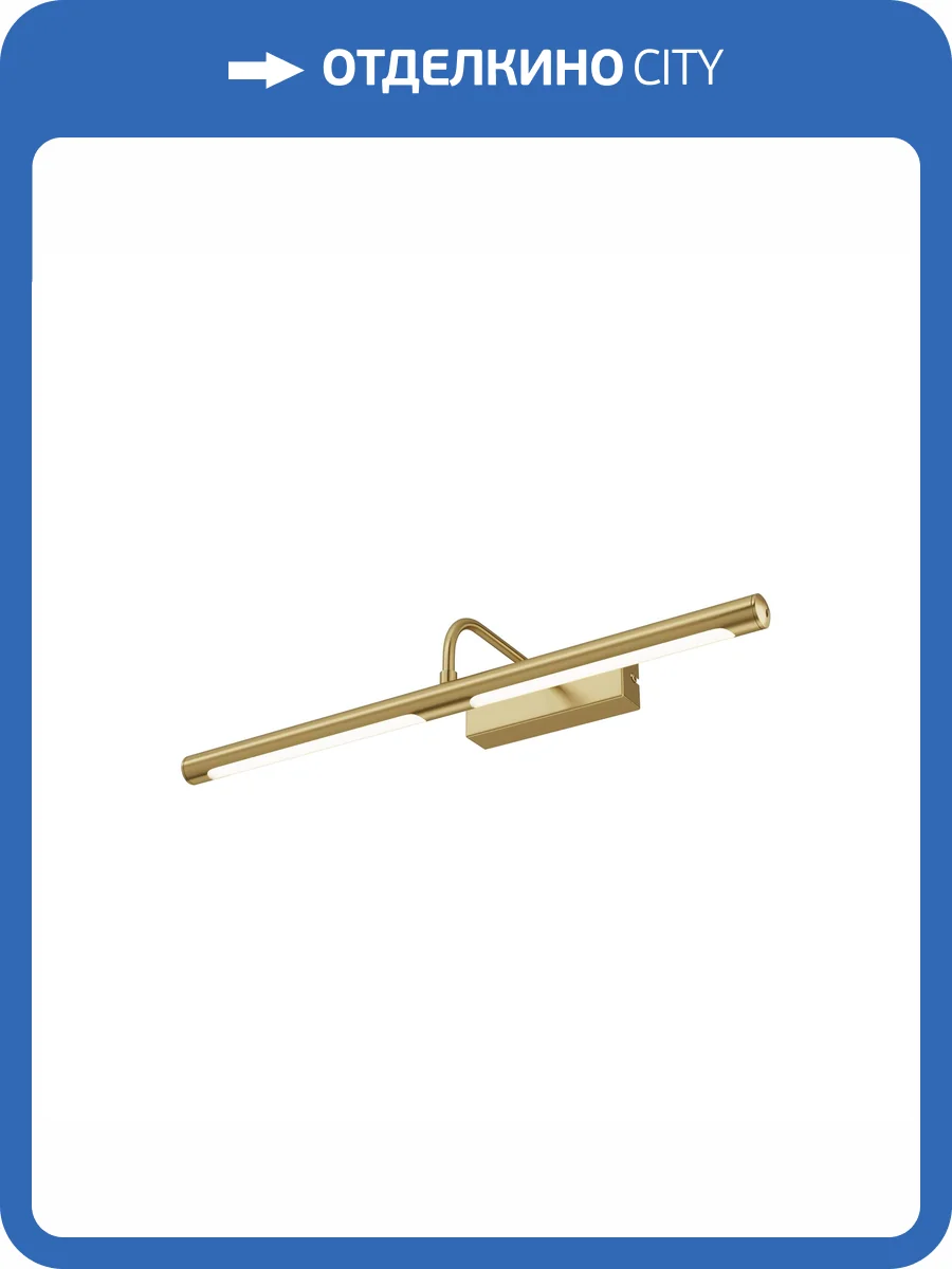 Подсветка Maytoni Mirror MIR266WL-L12BS4K фото 7