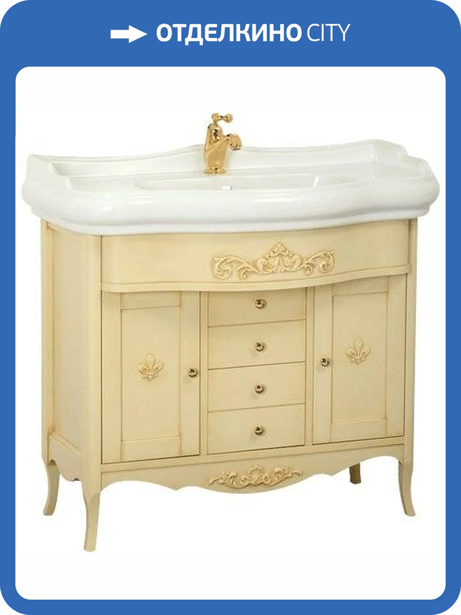 Тумба с раковиной Migliore Bella 100 decape sabbia фото 2