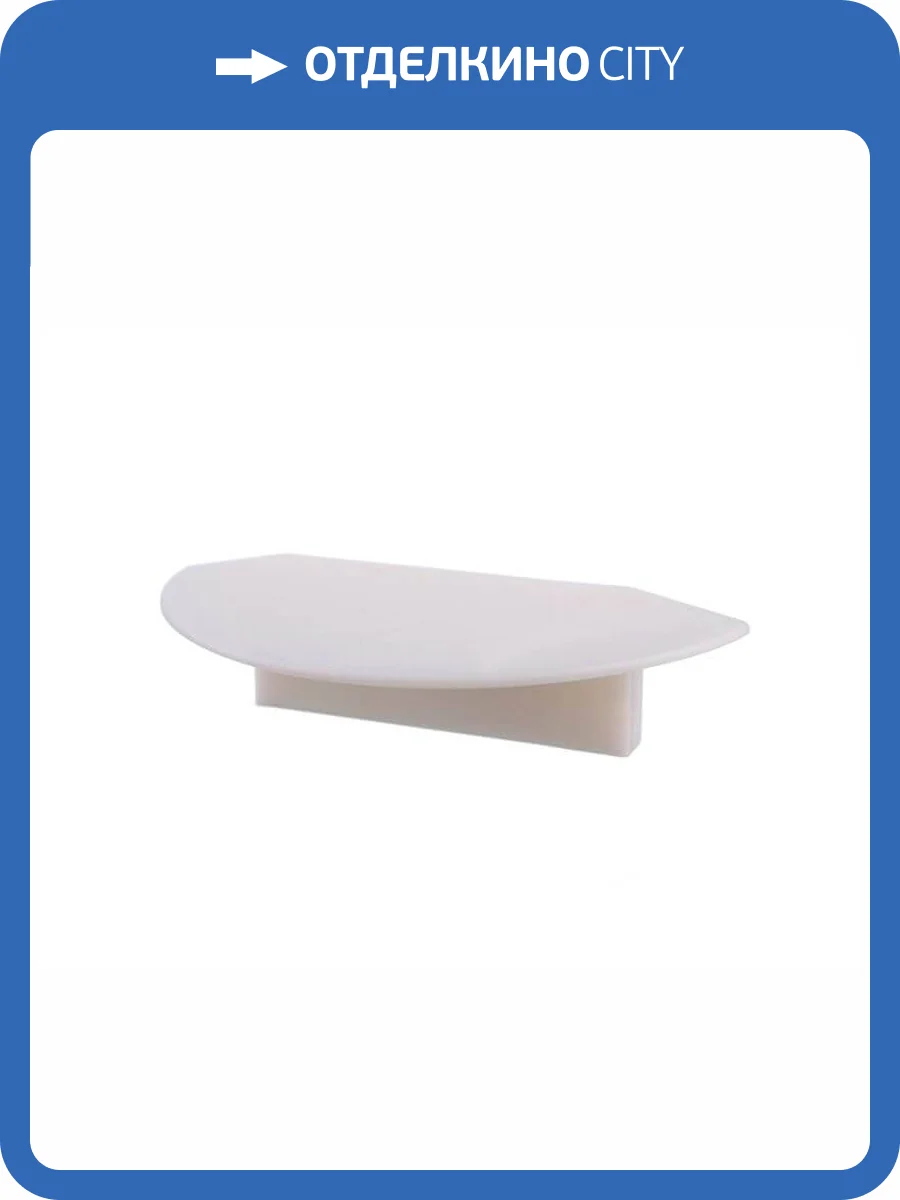 Заглушка Deko-Light End Cap P-ET-01-12 Set 2 pcs 978100 фото 2