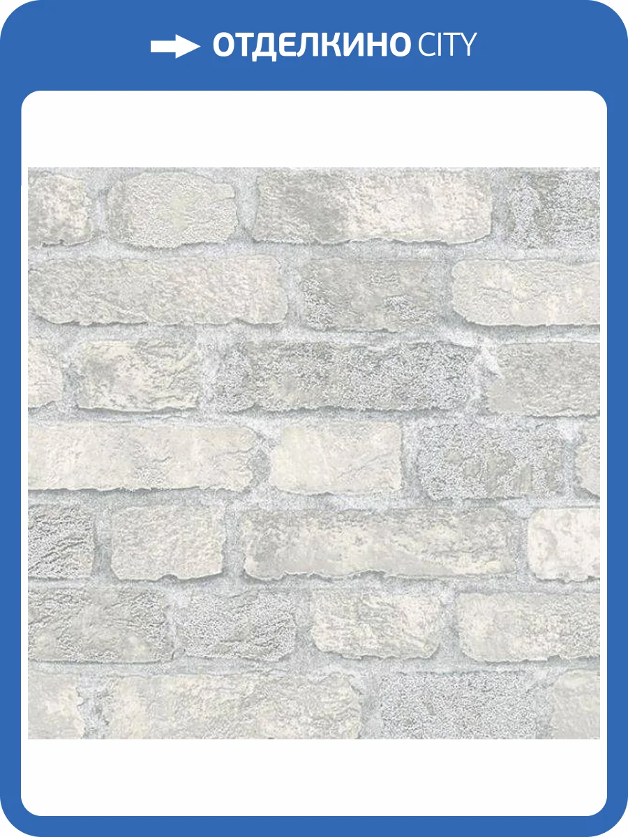 Обои виниловые Marburg Brique 97986 фото 3