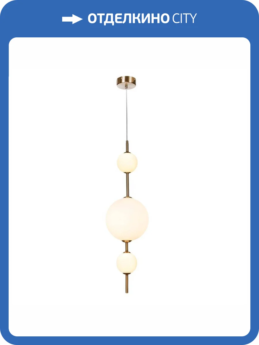 Подвесной светодиодный светильник MyFar Violla MR2023-3PL фото 5