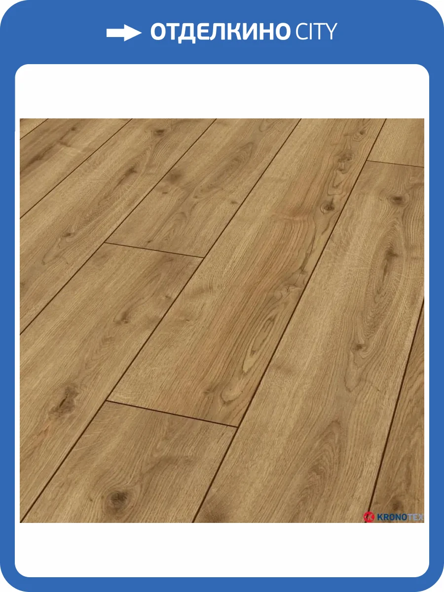 Ламинат Kronotex Robusto 12/33 4V D40782 Дуб Джалон 1375x188 фото 11