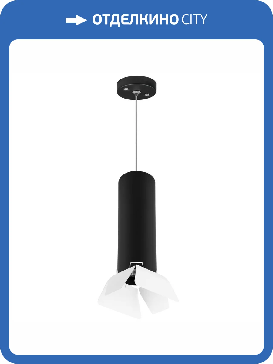 Подвесной светильник Lightstar Rullo (214497+590057+202436) RP497436 фото 2