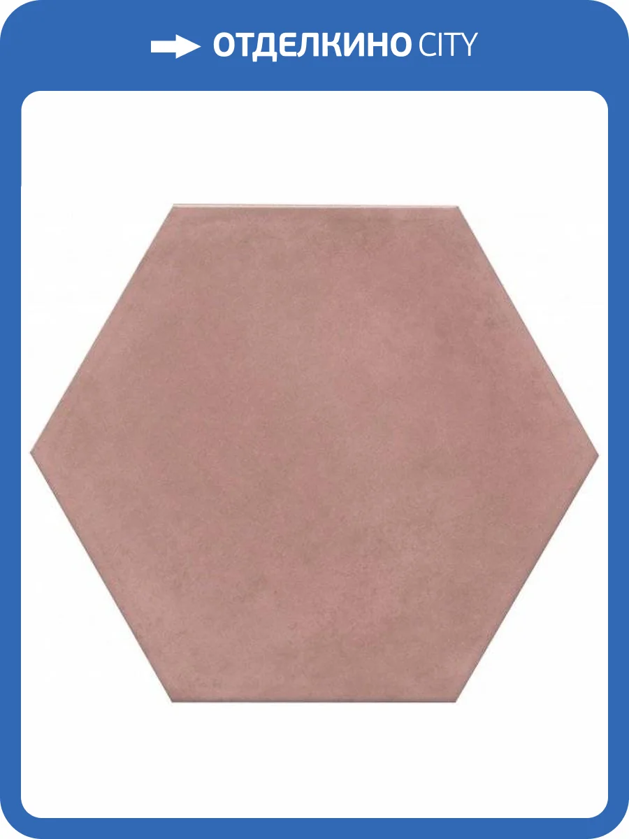 Керамическая плитка Kerama Marazzi Эль Салер 24018 розовый 20x23.1 фото 2