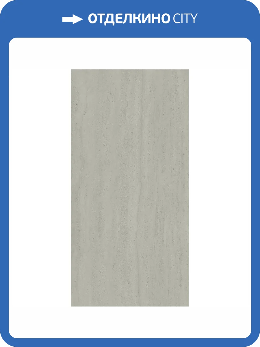 Керамогранит Kerama Marazzi Сан-Марко SG573290R Серый Светлый Матовый Обрезной 80x160 фото 14