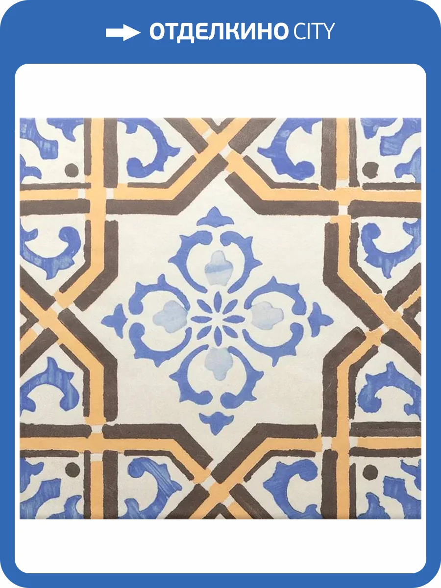 Декор Equipe Ares 31853 Decor Maestrat 20x20 фото 18