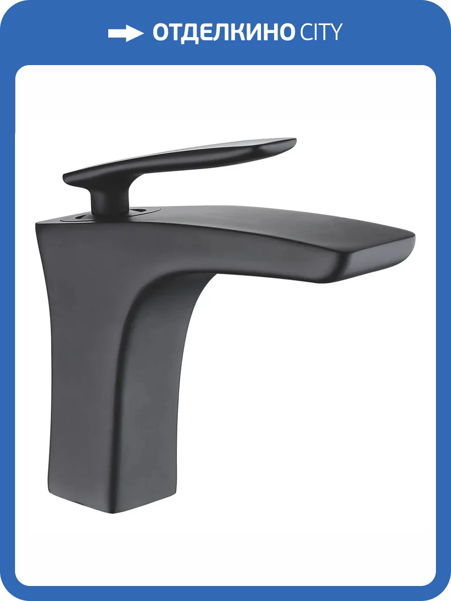 Смеситель для раковины Rose R2701H черный фото 4
