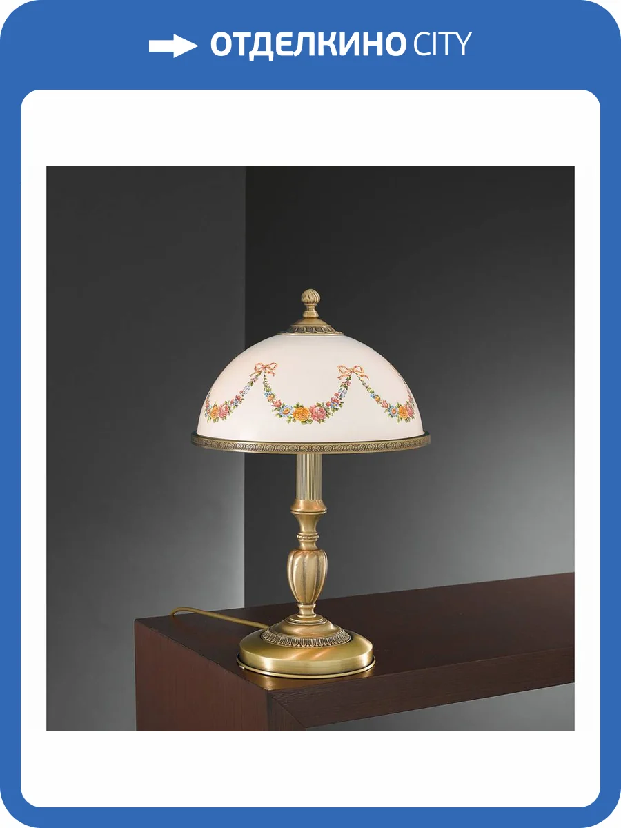 Настольная лампа Reccagni Angelo P 8000 M фото 2