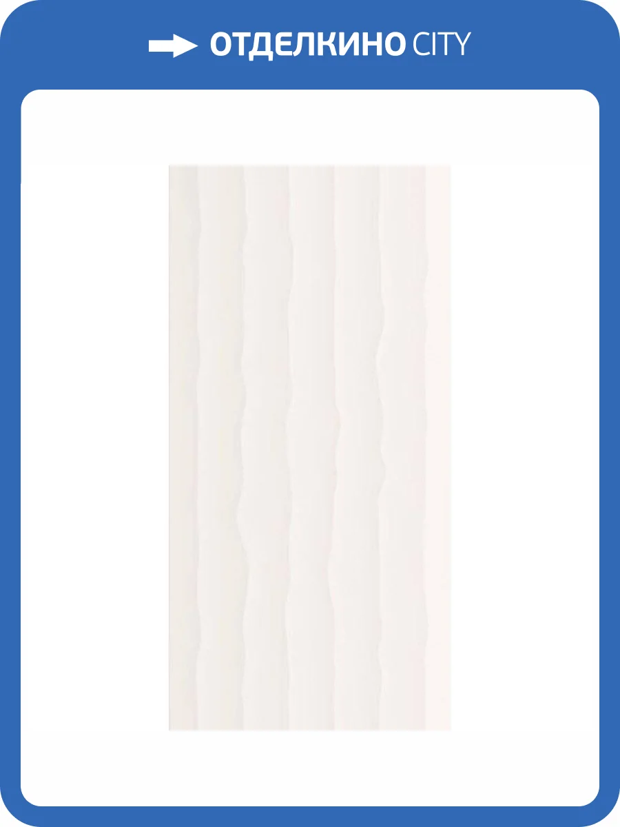 Керамическая плитка Italon 3D Экспириенс 600010002156 Вэйв 40x80 фото 2