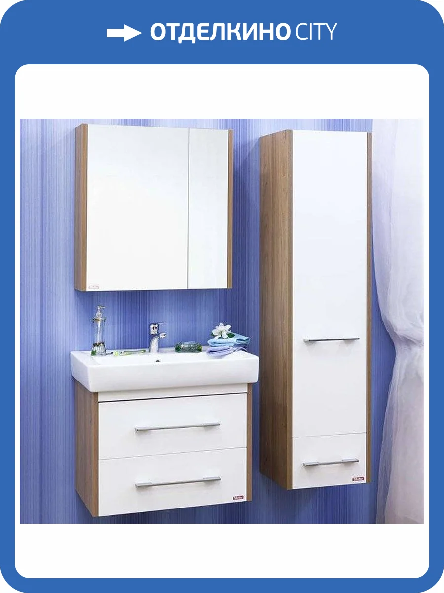 Мебель для ванной Sanflor Ларго 2 70, подвесная, швейцарский вяз, белая фото 12