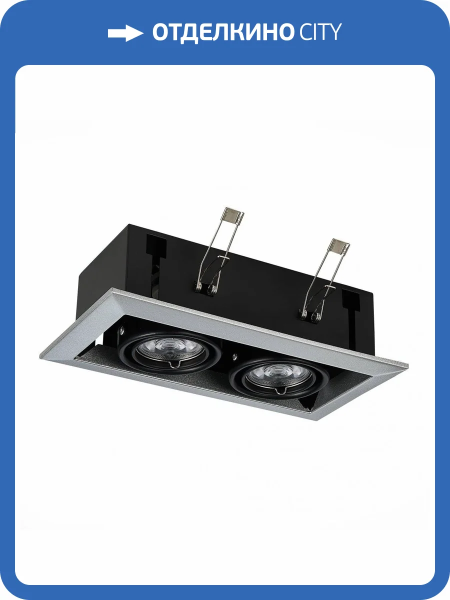 Встраиваемый светильник ST Luce Hemi ST250.148.02 фото 4