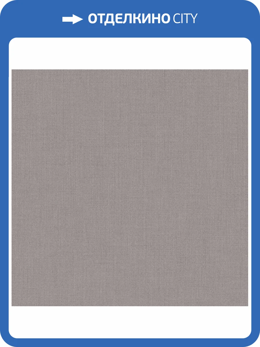 Обои Loymina Textile TXL5009 фото 2