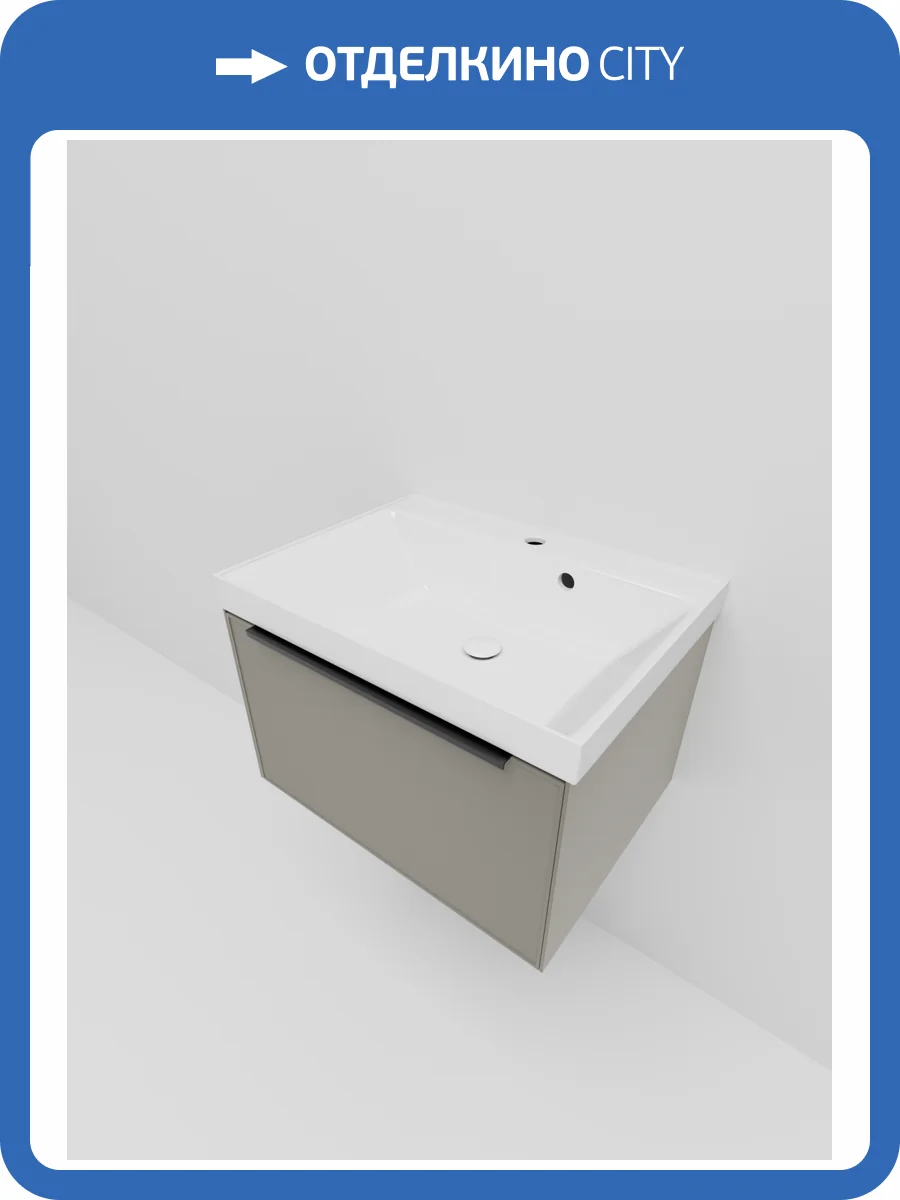 Тумба с раковиной La Fenice Simpla Cappuccino NFNC-01-SIM-C-60-3-60 бежевая матовая, 60 см фото 8