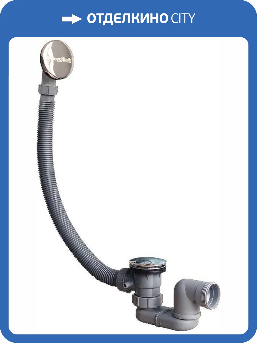 Слив-перелив Royal Bath ClickClack длина 60 см фото 4