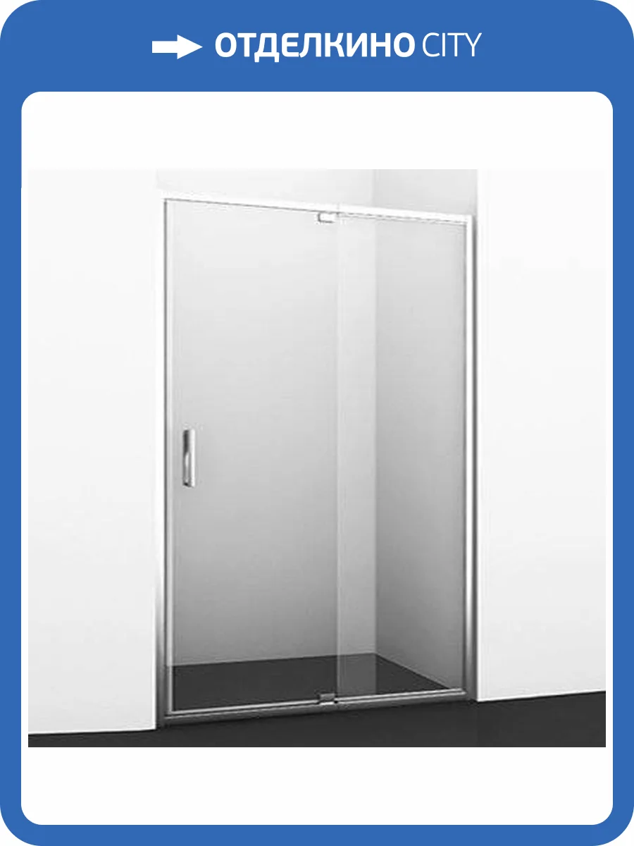 Душевая дверь в нишу Wasserkraft Berkel 48P05 120 см фото 12